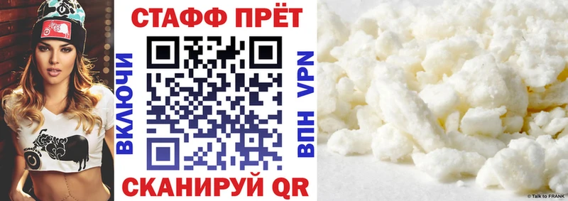 Виды наркотиков купить Болотное АМФ Alpha-PVP ГАШ Бошки Шишки