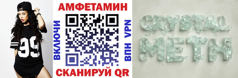 где можно купить наркотик ОМГ ОМГ Amphetamine VHQ Болотное