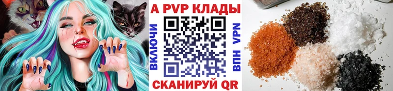 APVP СК КРИС Болотное
