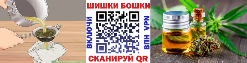 Печенье с ТГК марихуана  Болотное 