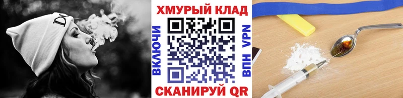 Героин гречка  darknet состав  Болотное  blacksprut ссылка 