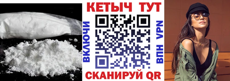 где купить   Болотное  КЕТАМИН VHQ 