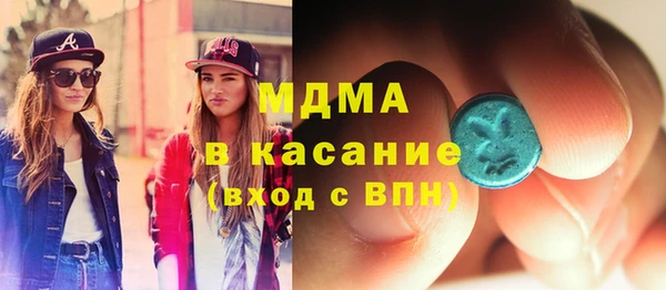 наркотики Ахтубинск
