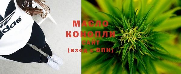 экстази Богородск