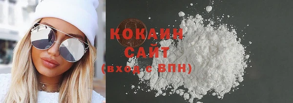 кристаллы Бабаево