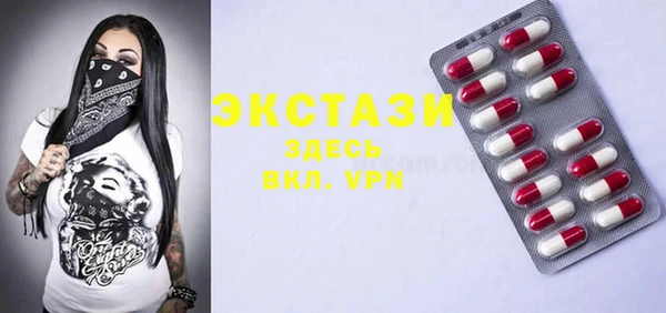 ECSTASY Белокуриха