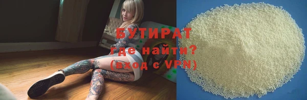spice Богородицк