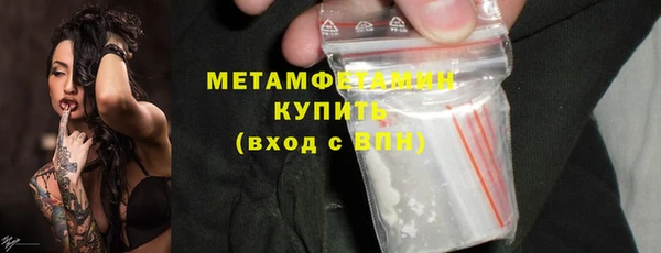 соль курить ск Белоозёрский
