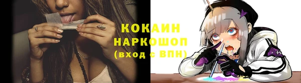 экстази Богородск