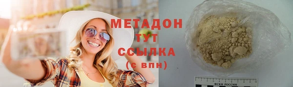 бутират Медногорск