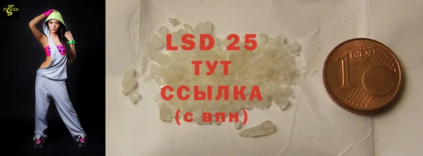 экстази Богородск