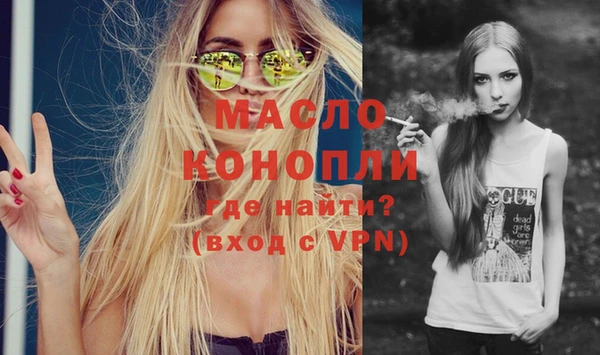 ECSTASY Белокуриха