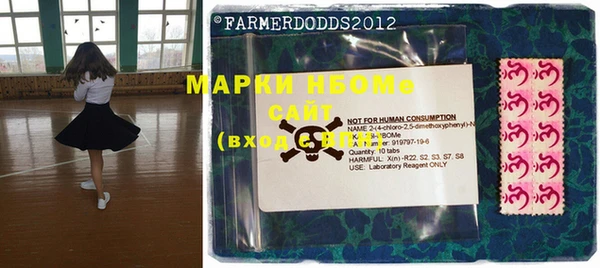mdma Беломорск