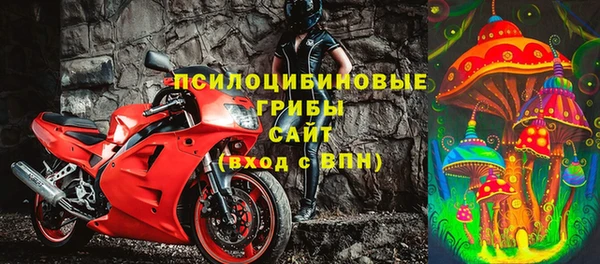 соль курить ск Белоозёрский