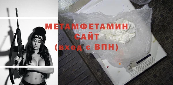 экстази Богородск
