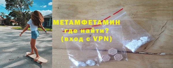 экстази Богородск