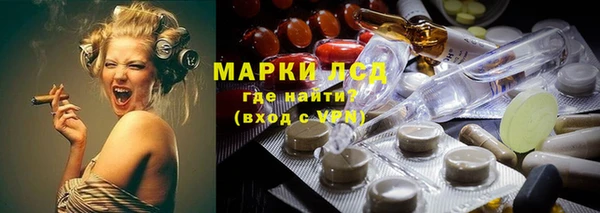 гашиш Аша