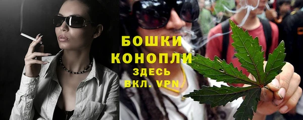 ECSTASY Володарск