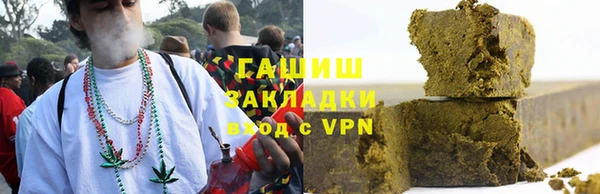 бутират Медногорск