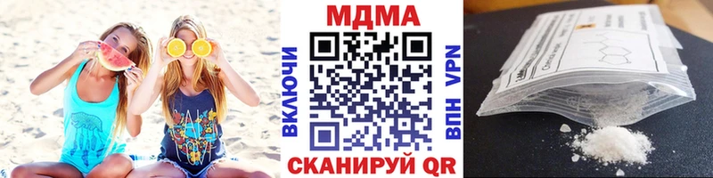 MDMA молли  блэк спрут ССЫЛКА  Болотное 