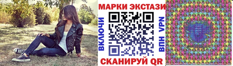 Наркотические марки 1,5мг omg как войти Болотное закладки